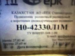 Подшипник ЕПК но-42330