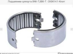 Подшипники суппорта SN6-7, SB6-7 : CKSK14.1-Knorr