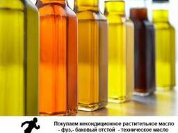 Техническое масло подсолнечное, рапсовое, соевое ит. д.