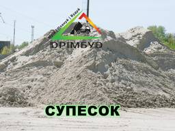 Подсыпка ( супесь, суглинок, грунт)