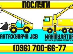 Погрузчик телескоп 12,5м