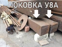 Поковка У8А 252х248х1200 мм, 252х248х1360 мм