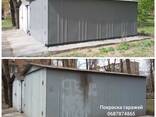 Покраска гаражей, металлоконструкций - фото 1