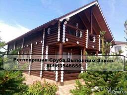 Покраска сруба. Укр, Одесса. Выполним заказ.