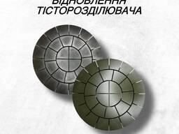Тефлонування тісторозділювача та конуса тістоокруглювача для тіста