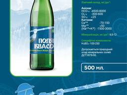 Поляна Квасова