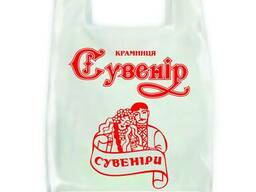 Поліетиленові пакети