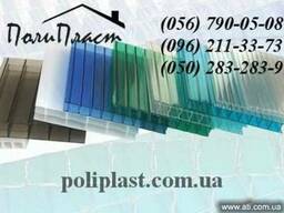 Поликарбонат Днепропетровск цена