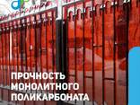 Монолитный поликарбонат Monogal со склада Киев - фото 6
