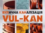 Колодцы полимерные (пластиковые) VULKAN 1000мм; 25 тонн (ціна вказана за кільце h - 200 m) - фото 2