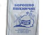 Полипропиленовые мешки для муки и круп на 5, 10, 25, 50 кг. - фото 1