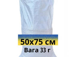 Поліпропіленовий мішок 50x75 см на 25кг