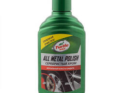 Полироль-реставратор металлических поверхностей Turtle Wax ALL Metal Polish 300 мл