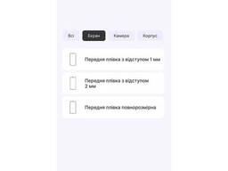 Поліуретанова плівка StatusSKIN Ultra для Oppo Reno15 FS 5G Глянцева