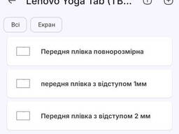 Поліуретанова плівка StatusSKIN Pro+ на екран Lenovo Xiaoxin Pad Pro GT Матова