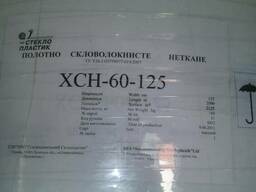 Полотно стекловолоконное нетканное