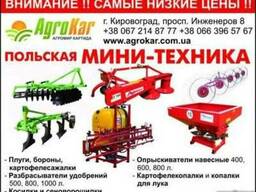 Польская мини техника от Агрокар. Опрыскиватели 600,800