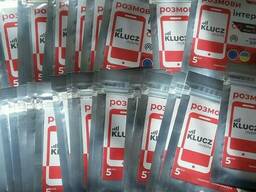 Польський мобільний номер для поїздок до Польщі