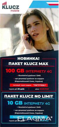 Польский стартовый пакет сим карта