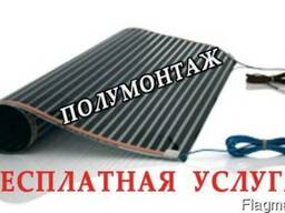 Полу-монтаж для инфракрасного теплого пола Ratey Hot Film