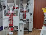 Полуавтомат упаковочный УФУ-3 модель1