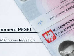 Получение PESEL