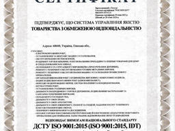 Получение сертификата ISO (12500грн. под ключ)