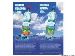 Минеральная вода Поляна Квасова Поляна Купель ТОВ"Мрия Голд"