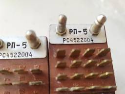 Поляризованные Реле РП 5 РС 4522004
