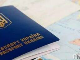 Помощь в оформлении биометрических загранпаспортов