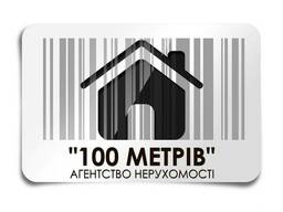 Помощь в оформлении документов на недвижимость