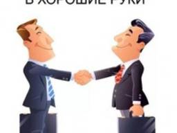 Помощь в продаже бизнеса, товаров, услуг