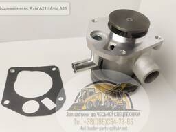 Помпа (водяной насос) Avia A21, Avia A31