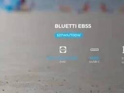 Портативная электростанция Bluetti Eb55| 700 Вт 537 Вт-ч