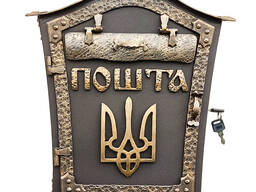 Поштова скринька «Тризуб»