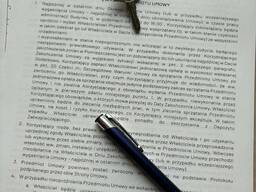 Услуги посредника