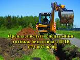 Послуги оренда екскаватора навантажувача колісного JCB 3 cx JCB 4 cx - фото 2