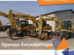 Послуги повноповоротного кубового екскаватора Komatsu земляні роботи