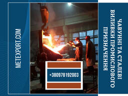 Послуги професійної термічної обробки металів і сплавів