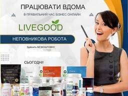 Потрібен співробітник для віддаленої роботи