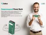 Повербанк Gelius Lightstone 30 000mAh QC PD 22.5W Green 1 шт. - фото 1