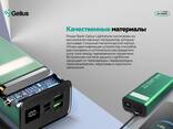 Повербанк Gelius Lightstone 30 000mAh QC PD 22.5W Green 1 шт. - фото 3