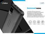 Повербанк Gelius RDS 20000mAh 22.5W(QC/PD) Black 1 шт. - фото 3