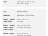 Повербанк на 10000 mAh 22.5W Baseus EnerFill FC11 Digital Display (1USB/Type-C, 22.5W. .. - фото 2