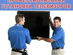 Повешу LED tv телевизор на стену Донецк, монтаж и настройка