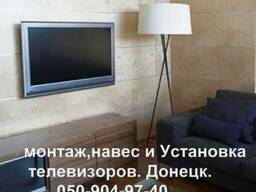 Повесим телевизор на стену. монтаж, навес, установка телевизора