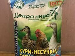 Повнораціонні корма для птиці, кролів, поросят, ВРХ ТМ «Щедр