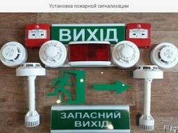 Пожарные системы , Tiras , Varta , Omega , Polon-Alfa