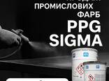 Промислові фарби PPG Sigma для металу та бетону— антикорозійні рішення для промисловості - фото 2