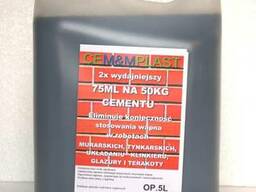 Ппластифікатор замінник вапна Cem&amp;plast 5л (75мг/50кг. )